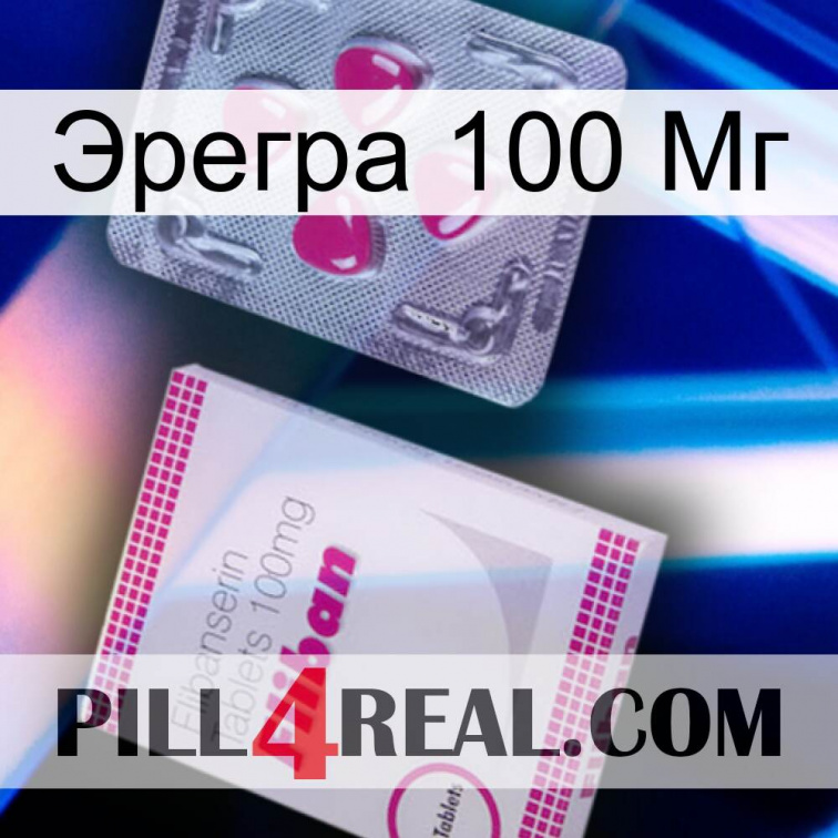 Эрегра 100 Мг 32